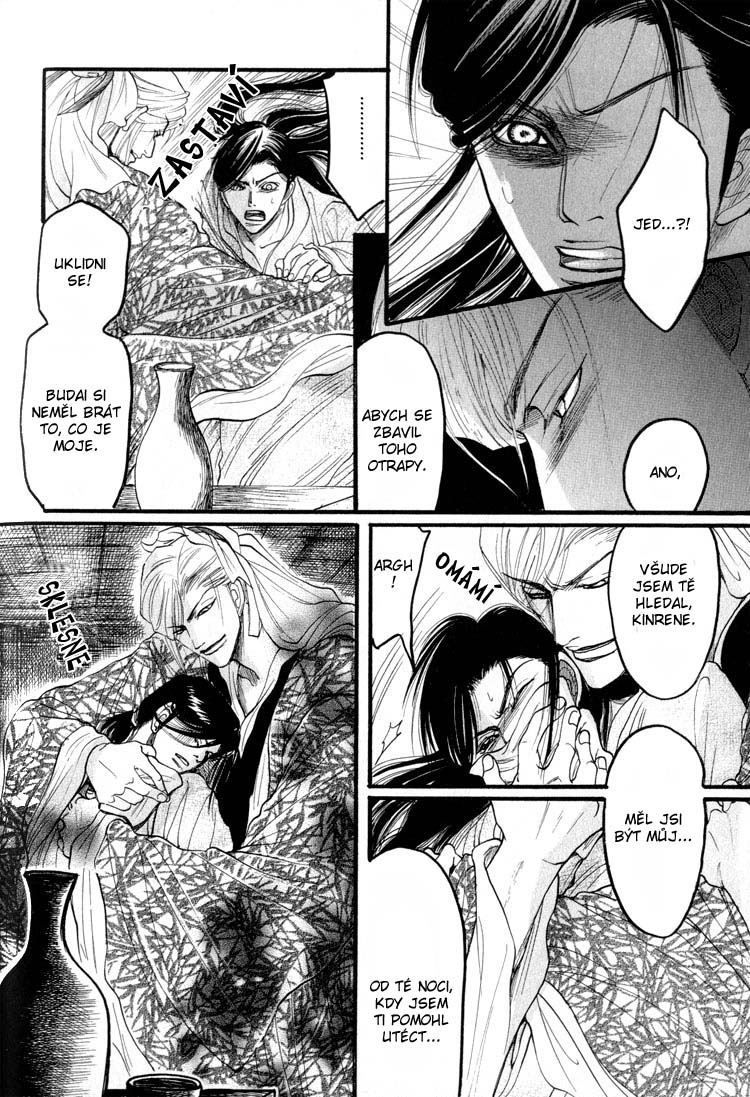 Kinpeibai Kinden Honoo no Kuchizuke v01 c03 - 022cz.jpg